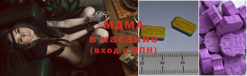 Купить Вышний Волочёк Марихуана  Cocaine  OMG рабочий сайт  АМФ  Гашиш  А ПВП 