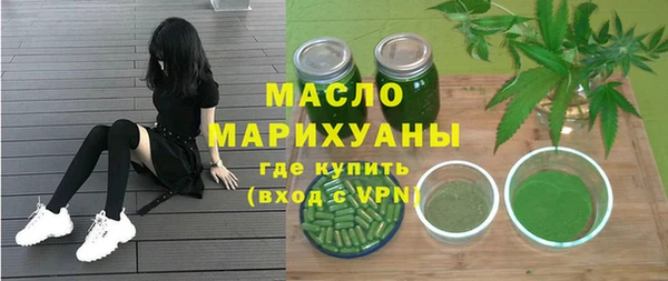 молекула духа Баксан