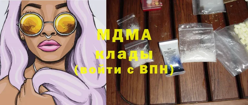 MDMA молли  Вышний Волочёк 